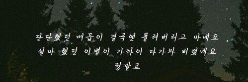 deepinme89's profile banner image