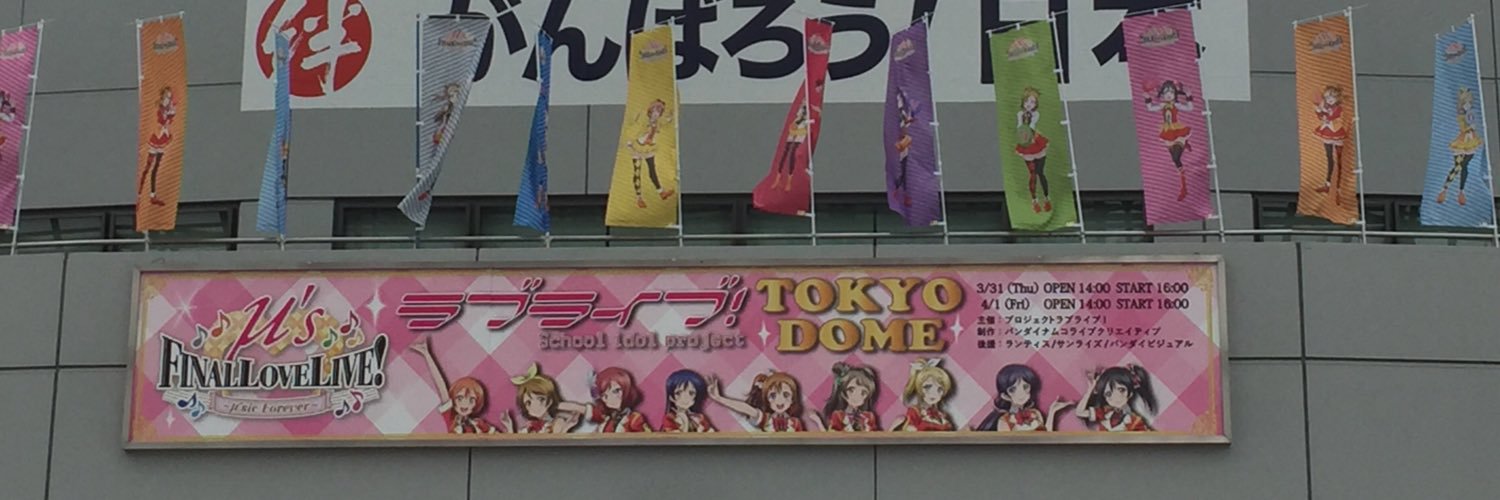 rokkialoha's profile banner image