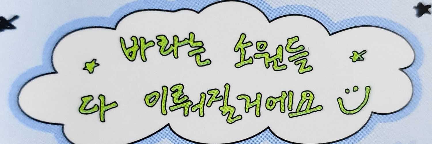 hjml4579's profile banner image