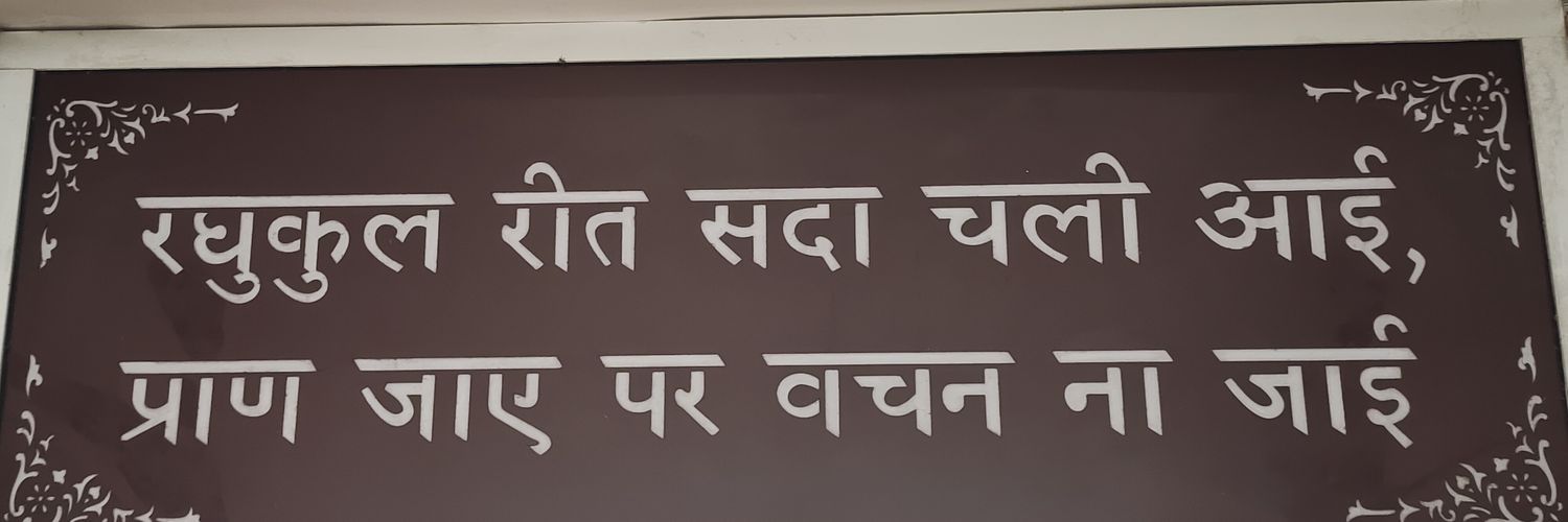 Utkarsh Thakkar (Nitin Shukla ka parivar) banner