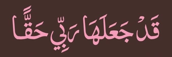 basma_xnova's profile banner image