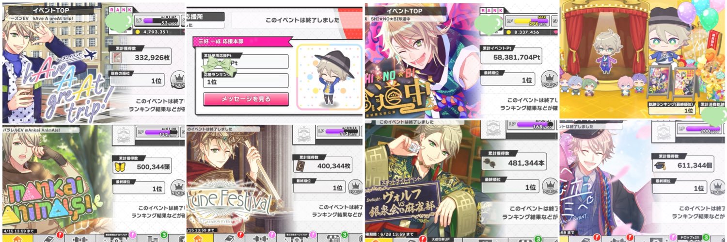 Kaz_PIKO_'s profile banner image