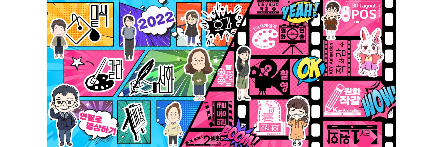 STUDIO_MWP's profile banner image