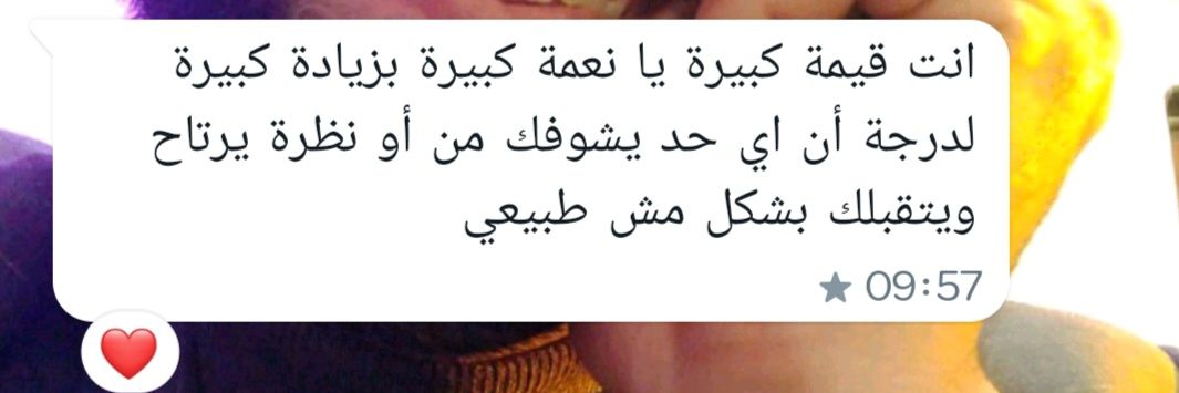 En3amAbdallah's profile banner image