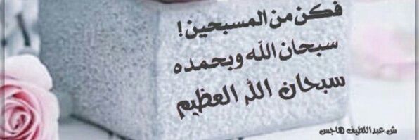 سہكر ماالح❁ 🇸🇦 banner