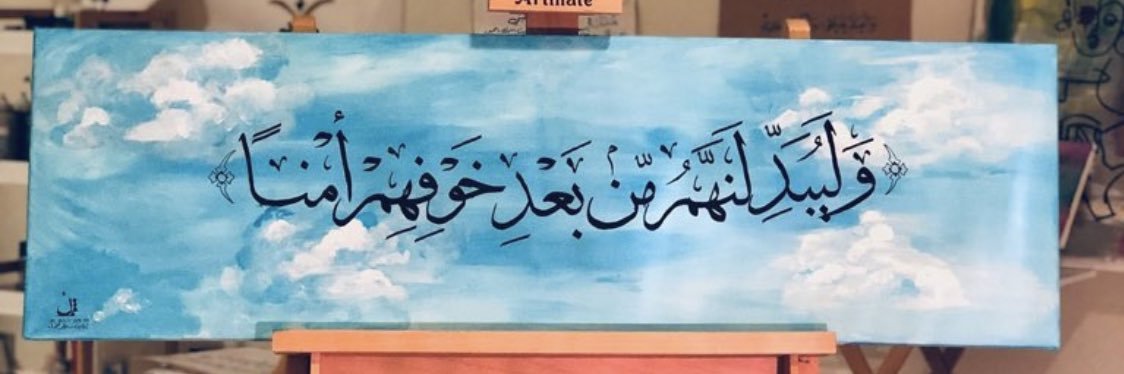 bayan__s0's profile banner image
