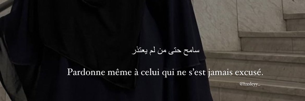 assiilahh's profile banner image