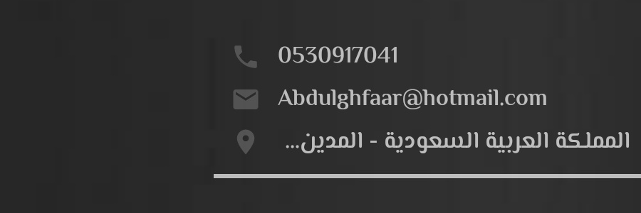 abdulghfaarking's profile banner image