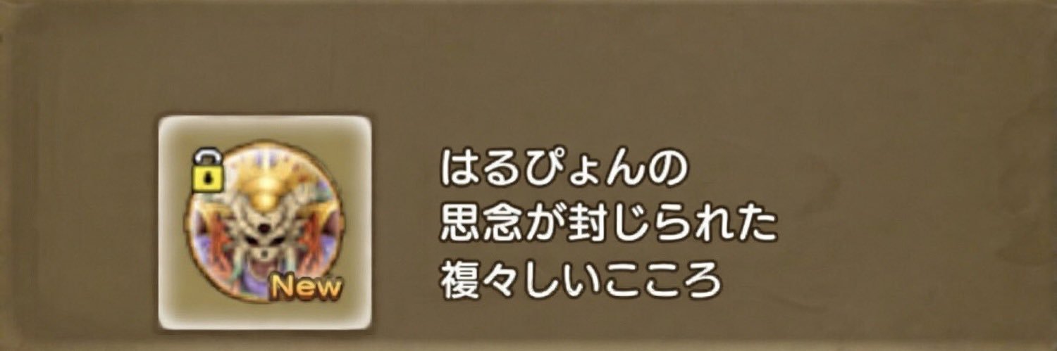 けだまぴょん banner