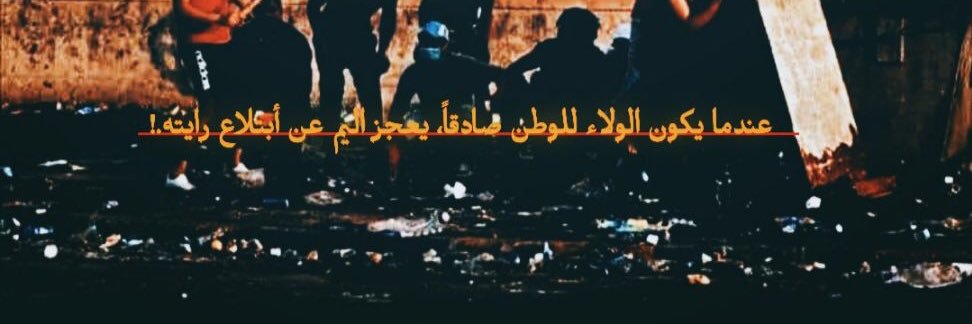 Good222Sajad's profile banner image