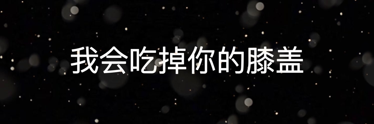 blushinqtae's profile banner image
