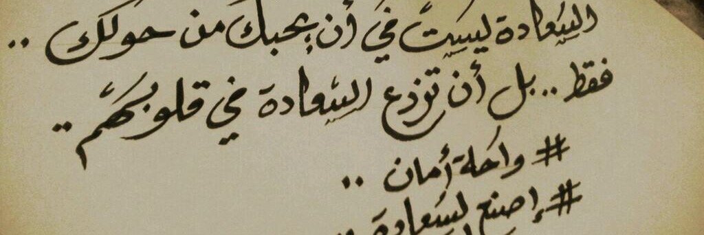 Njoud3446's profile banner image