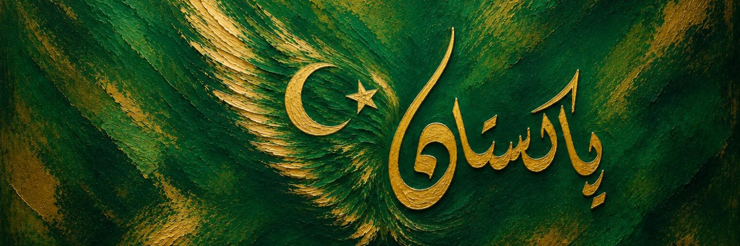 Abdulmoeez81's profile banner image