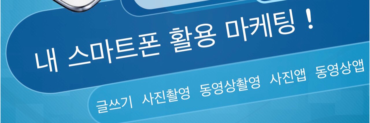 sicdorakpd's profile banner image