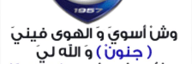 احمد banner