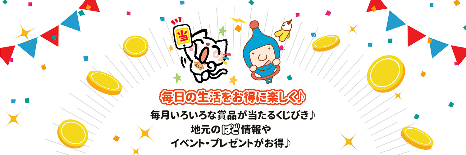 locotoku's profile banner image