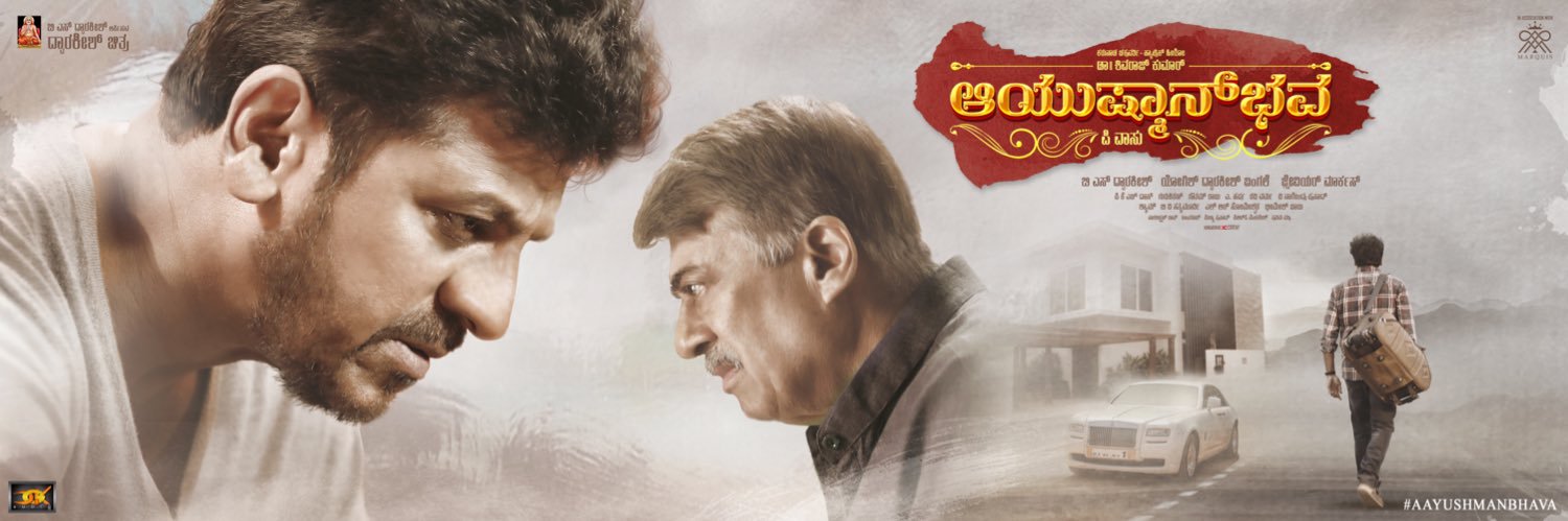 dwarakishchitra's profile banner image