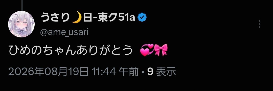 0913Now's profile banner image
