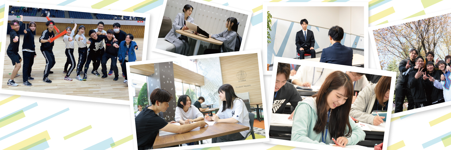 大原法律公務員専門学校〔公式〕 banner