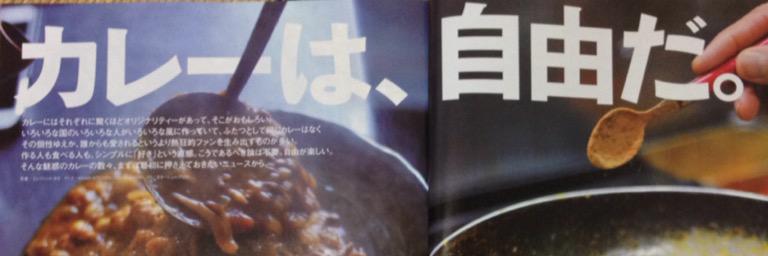 katuopunk's profile banner image