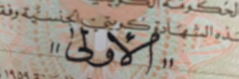 TatcherQ8's profile banner image