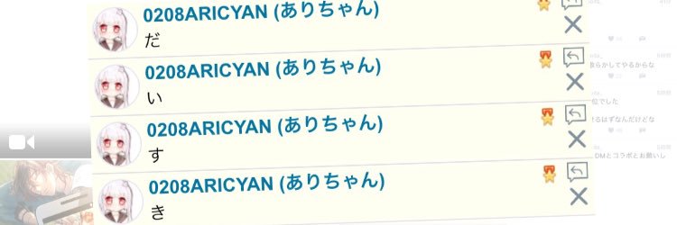 akametatumin's profile banner image