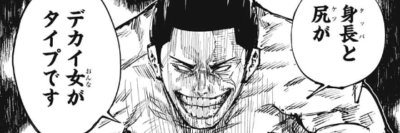 felther666's profile banner image