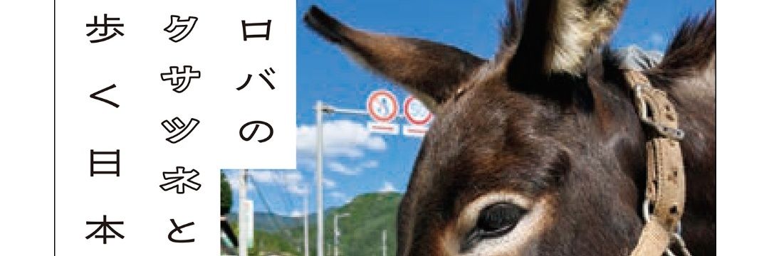 ポジティブ💓 banner