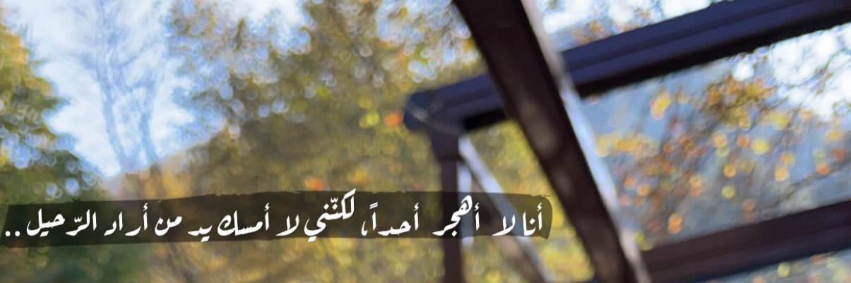 266Bq's profile banner image