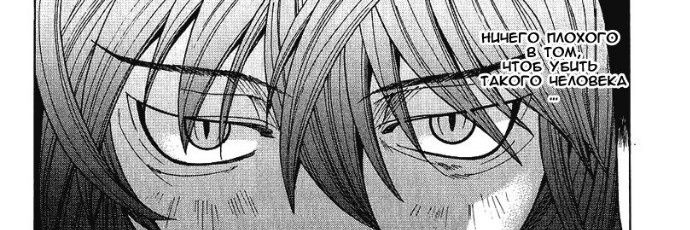 Evil_Adonai's profile banner image