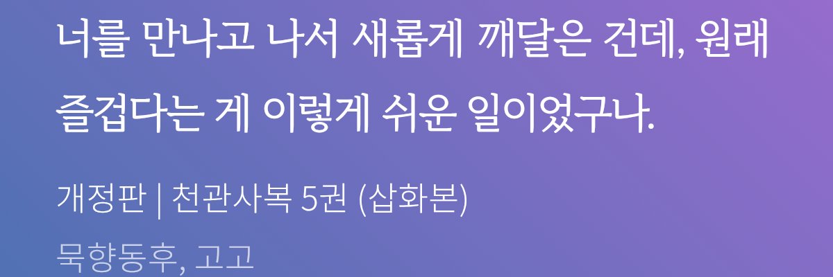 7_cheon's profile banner image