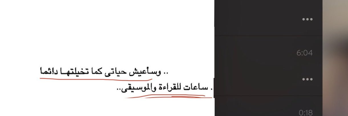 Manal banner