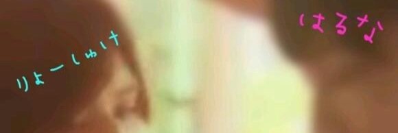 _ryosuke_xoxo's profile banner image