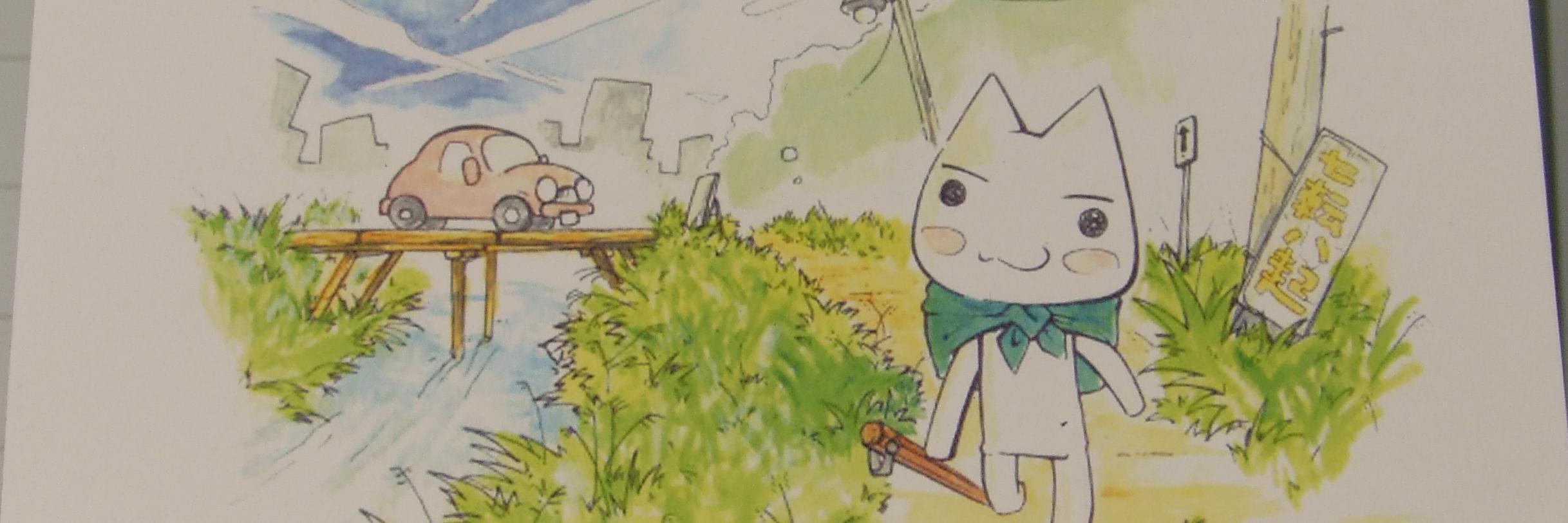 ar_chan10's profile banner image
