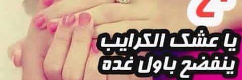 shams___95's profile banner image