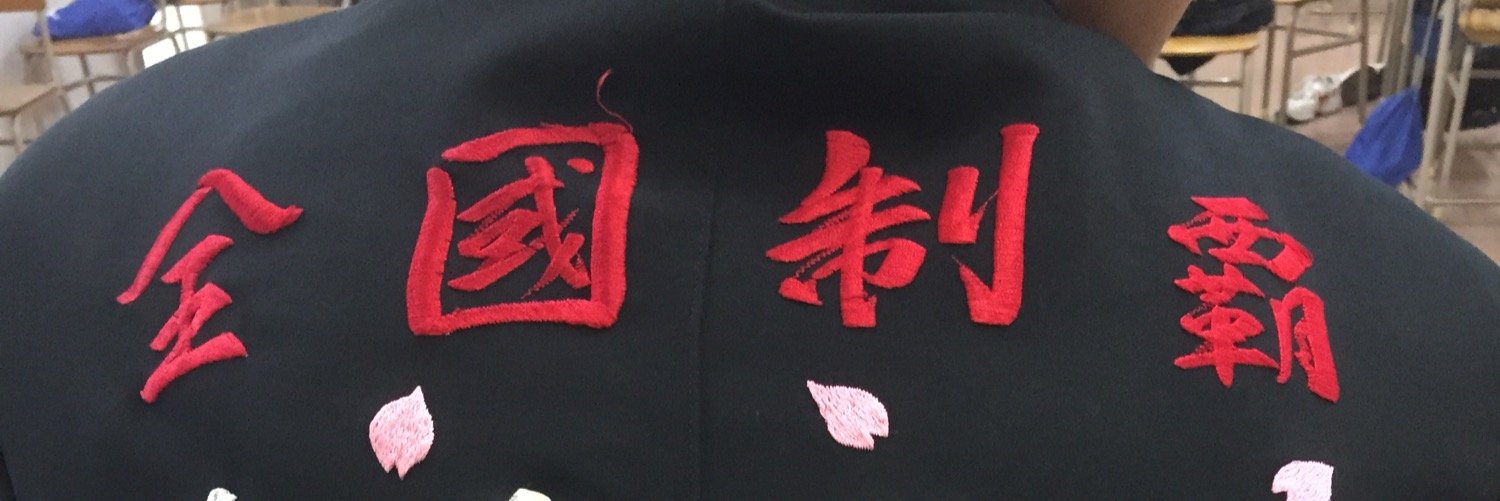 401118s's profile banner image