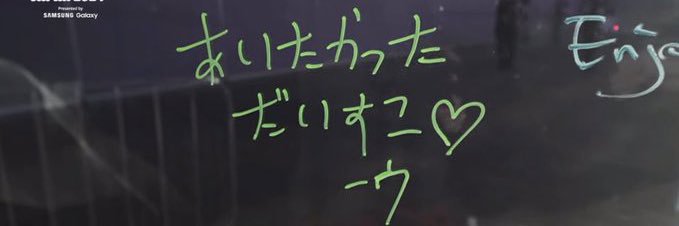 ily97__'s profile banner image
