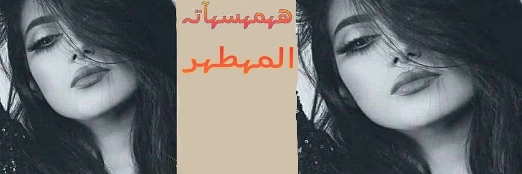 hidad253's profile banner image