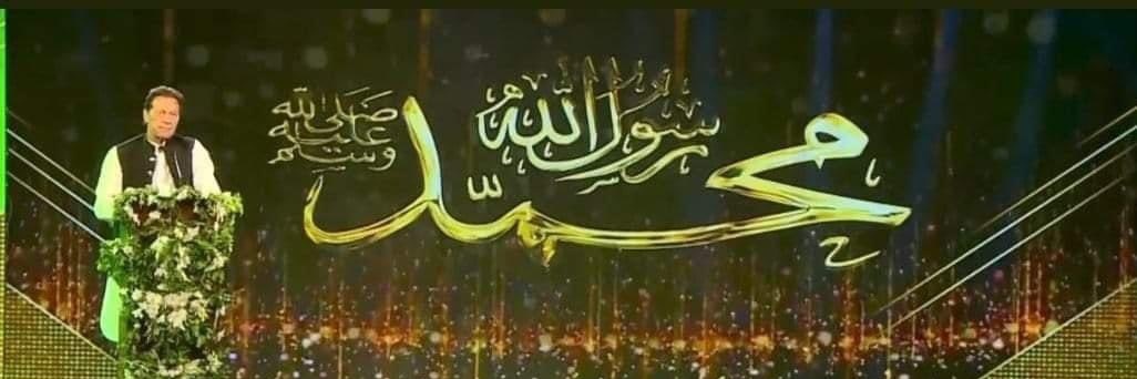qasimali2's profile banner image