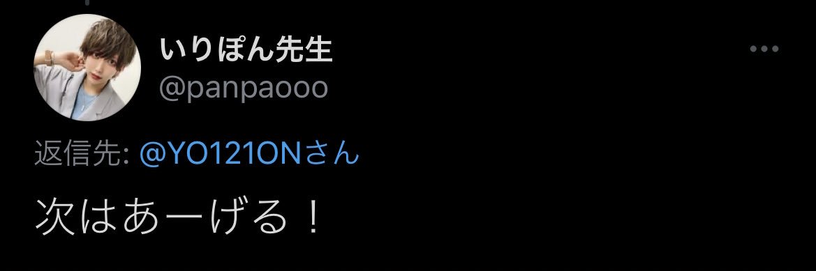 YO121ON's profile banner image