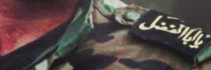 Haedar565590's profile banner image