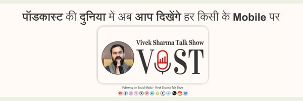 sharmavivekdes1 Profile Banner
