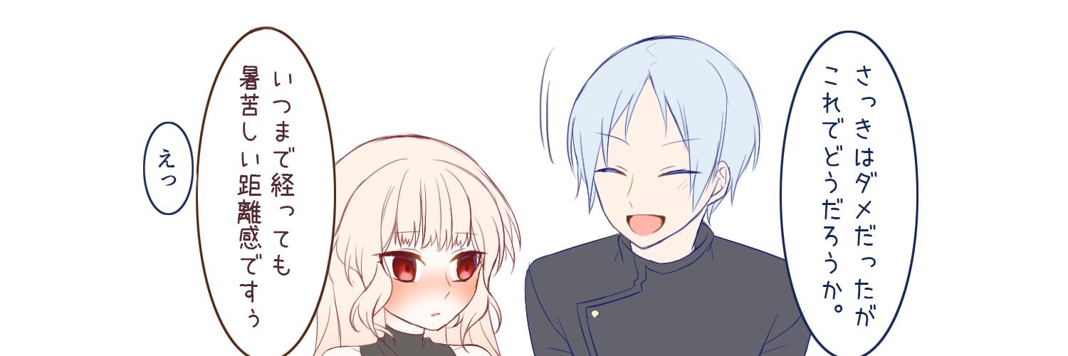 しおる banner