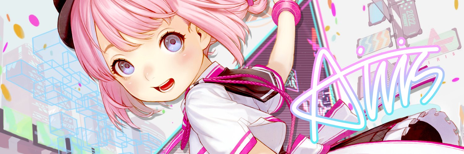 アイリス🐿️プロデューサー系VTuber banner