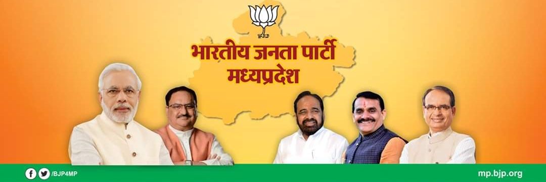 ShiveshBJPMP's profile banner image