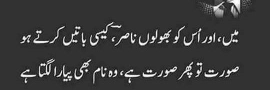 Kareem Haider banner