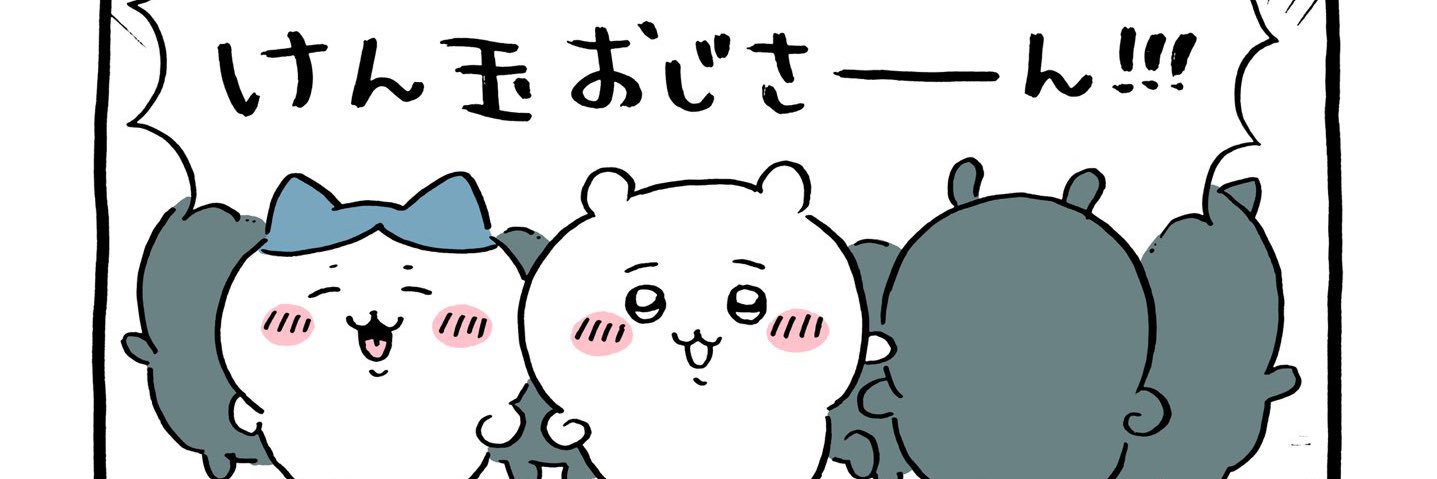 qmiyap's profile banner image