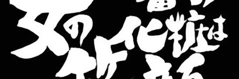 Libz_Novax's profile banner image