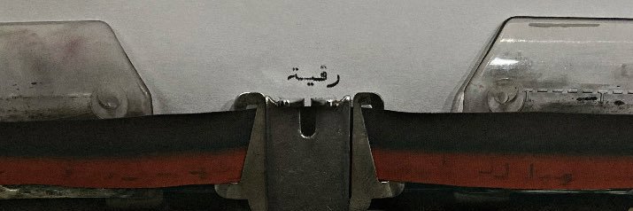 Rg_alab's profile banner image