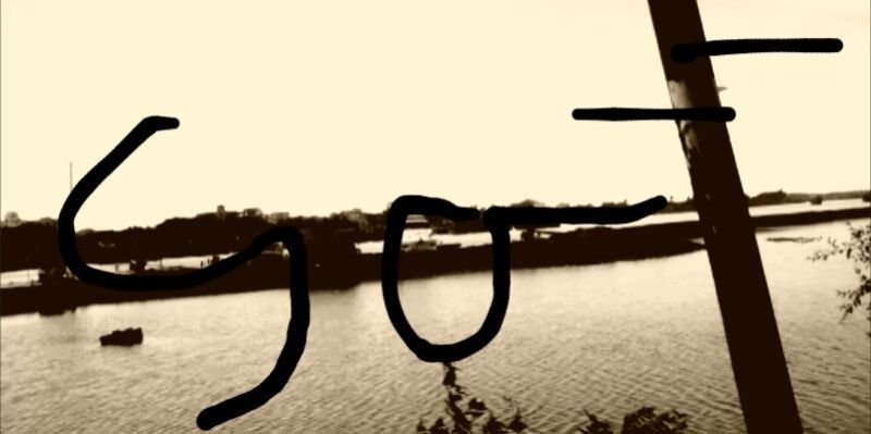 mizansabuz's profile banner image